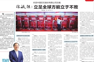 终于可以说了！涌金君报道的这组浙企，股价最高的增长了三倍