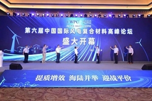 打破行业技术天花板！中国巨石再攀技术高峰！