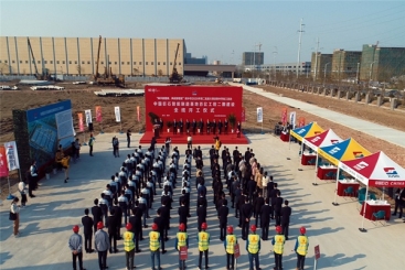 智能制造再发力！中国巨石智能制造基地二期项目开工
