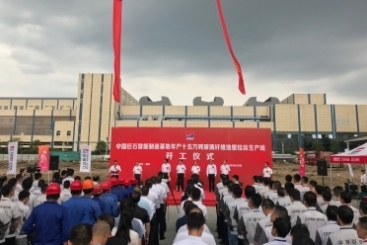 第三条！中国巨石智能制造基地年产十五万吨玻纤生产线开工！