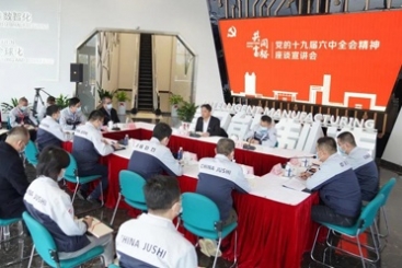 桐乡市委副书记、代市长王坚到中国巨石宣讲党的十九届六中全会精神