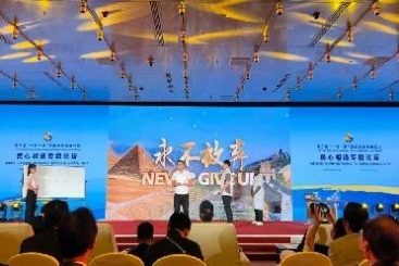 民心相通 筑梦丝路 | 巨石骄傲！这一刻我们登上国际舞台