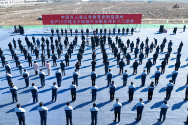 火热开工！中国巨石淮安零碳智能制造基地进军电子级玻纤